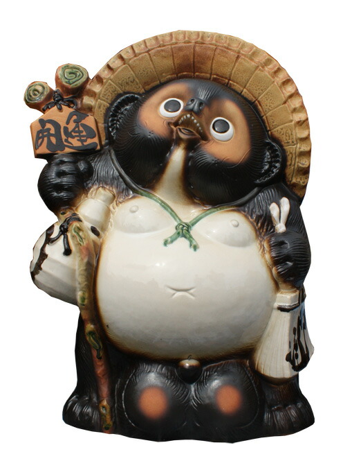 楽天市場】【10%OFF】開運狸 20号 信楽焼 たぬき 陶器 狸 置物 タヌキ