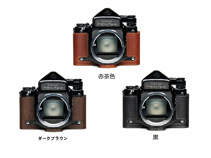 楽天市場】TP Original Pentax 67 6x7 67 TTL 専用 ブルタイプ 本革