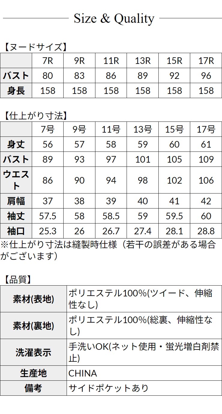 楽天市場】＼エントリー10倍／ジャケット レディース アウター