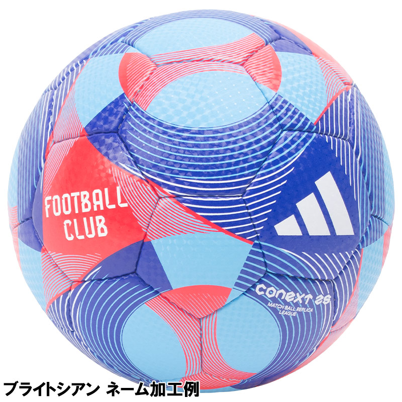 楽天市場】【名入れ無料】 adidas アディダス コネクト25 リーグ