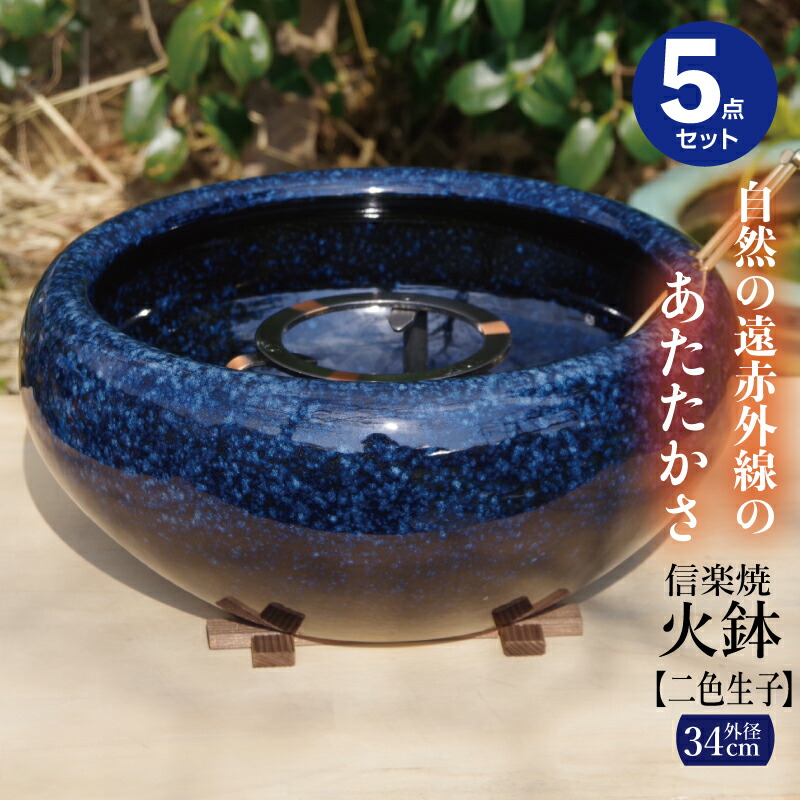 楽天市場】火鉢 大の通販