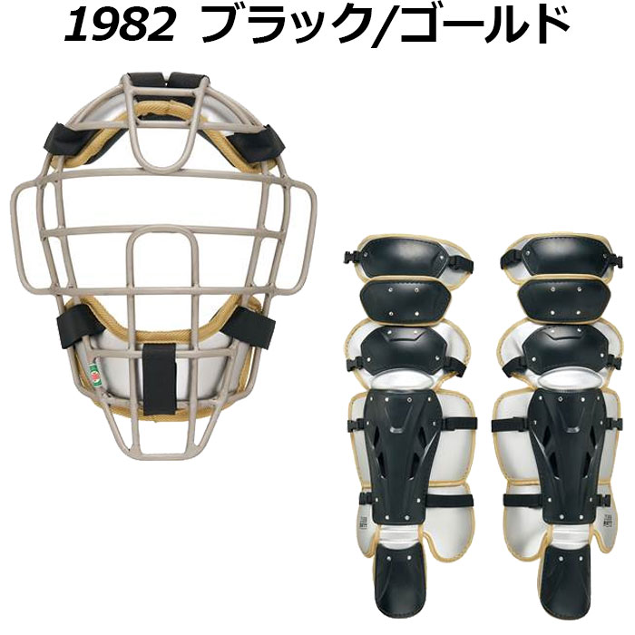 楽天市場】ゼット【ZETT】プロステイタス 【PROSTATUS】 一般軟式野球