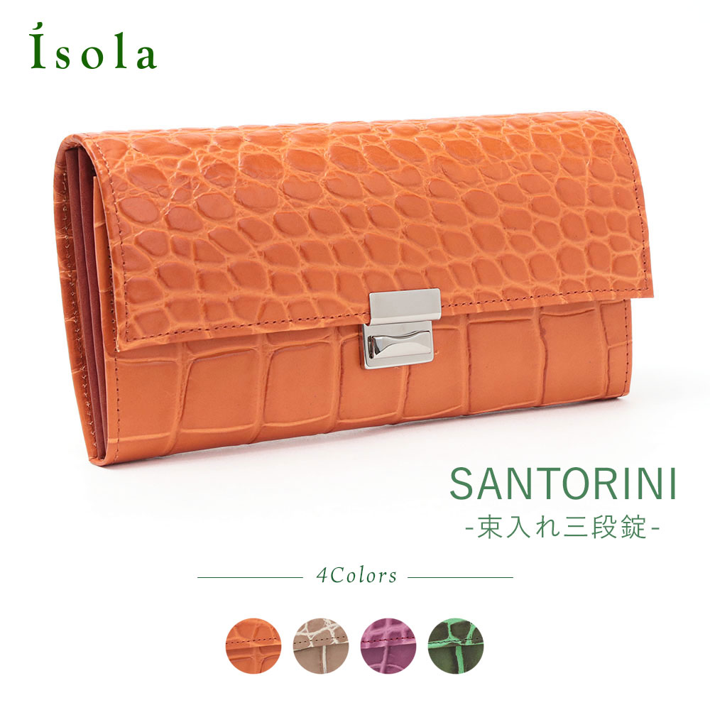 楽天市場】【 isola公式 】 財布 長財布 レディース 大容量 薄い