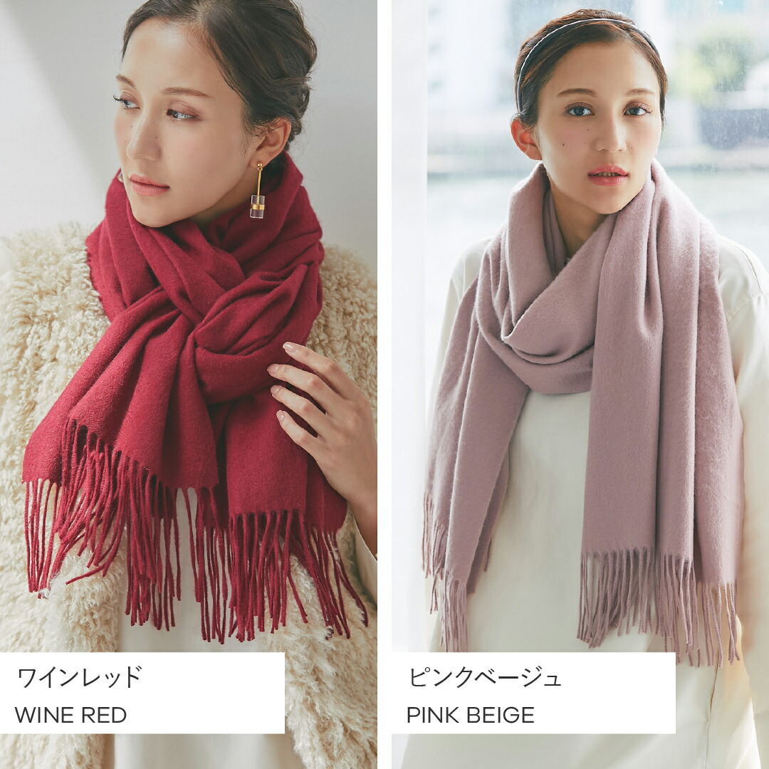 楽天市場】［クーポン有］【イニシャル刺繍無料】カシミヤ 100% 大判