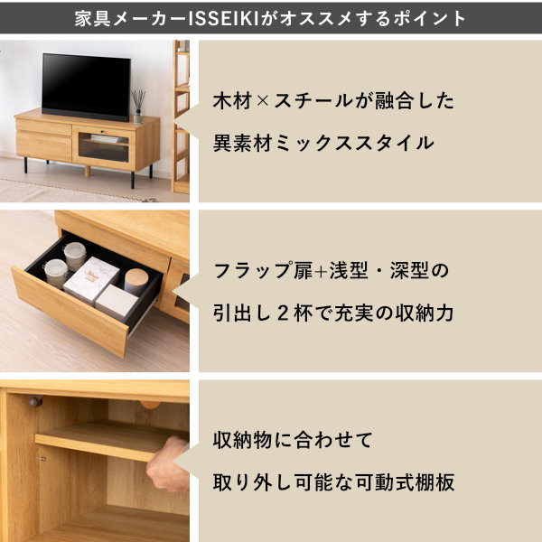 楽天市場】【2/25限定！ポイント5倍！】【公式】テレビボード TVボード