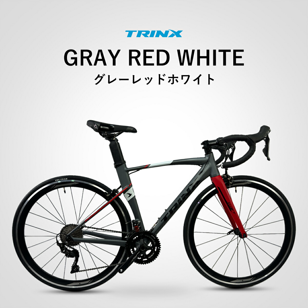 楽天市場】本格派ロードバイク レース 入門からレース・競技用として