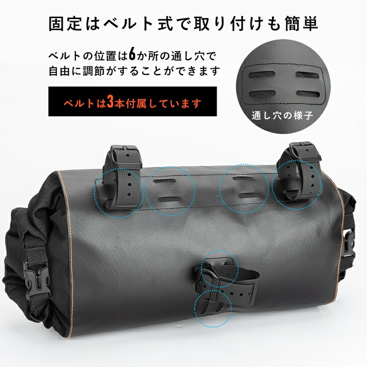 楽天市場】フロントバッグ 自転車 クロスバイク ロードバイク 大容量