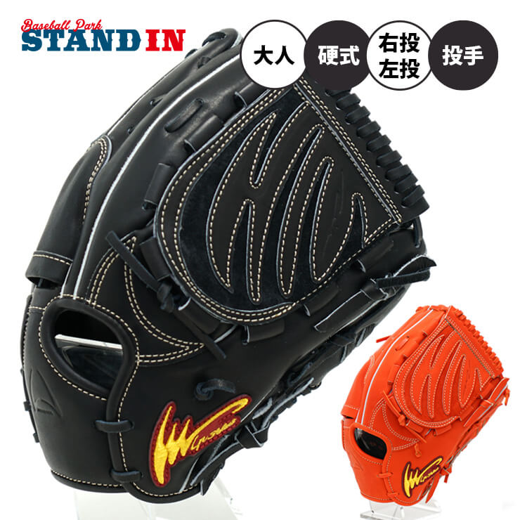 楽天市場】アイピーセレクト 硬式 アルモニーア グローブ グラブ 投手
