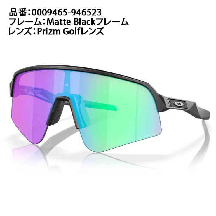 楽天市場】オークリー OAKLEY サングラス Sutro Lite Sweep スートロ