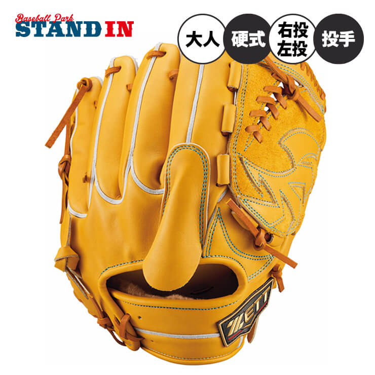 投手用 硬式グローブ 左投げ用」の人気商品一覧 | 安い商品を通販