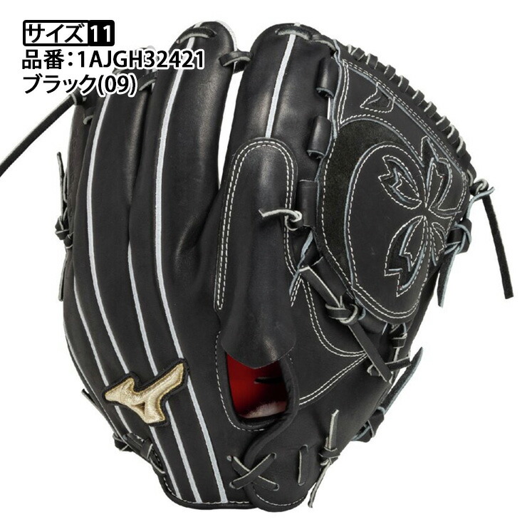 即戦力❗DESCENTE 黒 硬式グローブ デサント 硬式グローブ