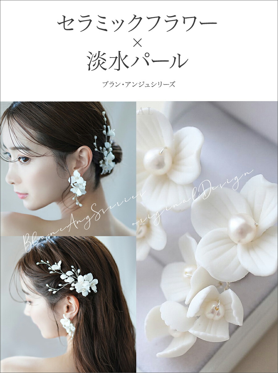 楽天市場 | STELLA BRIDAL楽天市場店 - オシャレ花嫁さま御用達