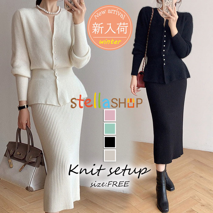 楽天市場】ニットセットアップ レディース 40代 秋冬 長袖 ニット