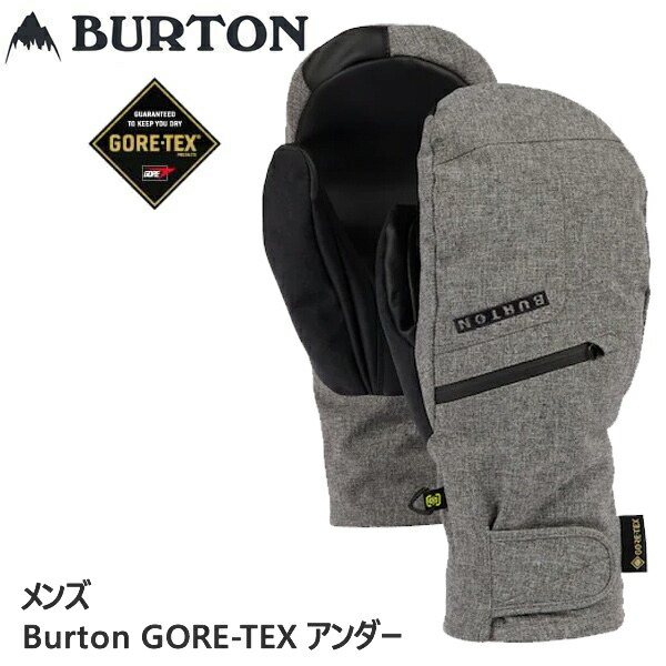 楽天市場】burton バートン gore-tex under mittの通販
