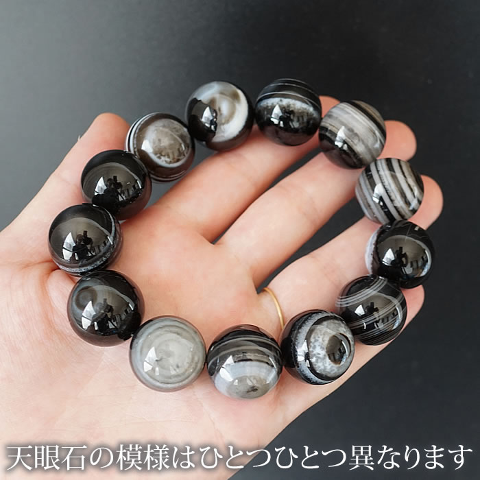 楽天市場】天眼石18mm ブレスレット 天然石 パワーストーン 天眼石