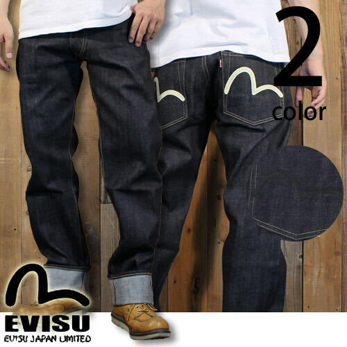EVISU No.2 ストレートデニム 2002カモメ 日本製 30x35 EVISU No.2