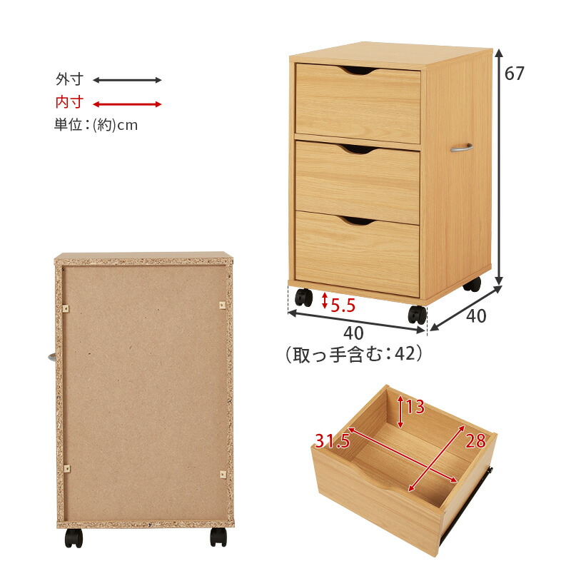 美品 イン・ザ・ルーム 8ドロワーチェスト キャスター付きで移動が楽