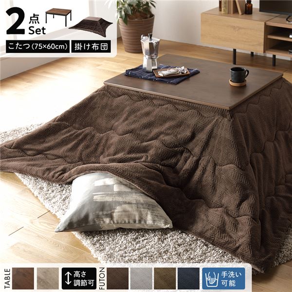 楽天市場】1人用 こたつテーブル セット 2点セット （ こたつテーブル