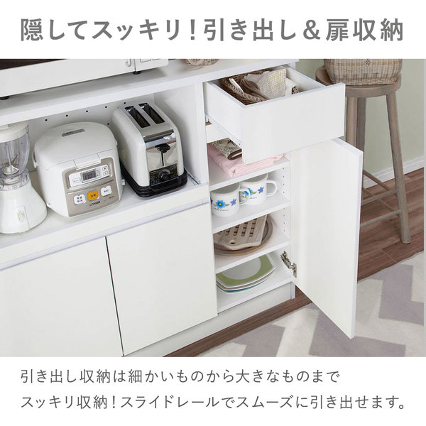 楽天市場】キッチンボード 食器棚 幅90 ホワイトウォッシュ 組立品