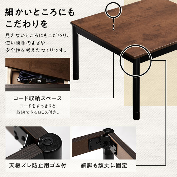 楽天市場】1人用 こたつテーブル セット 2点セット （ こたつテーブル