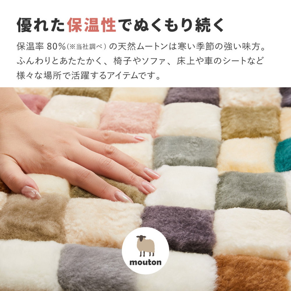 楽天市場】シートクッション チェアパッド ムートンクッション 約40