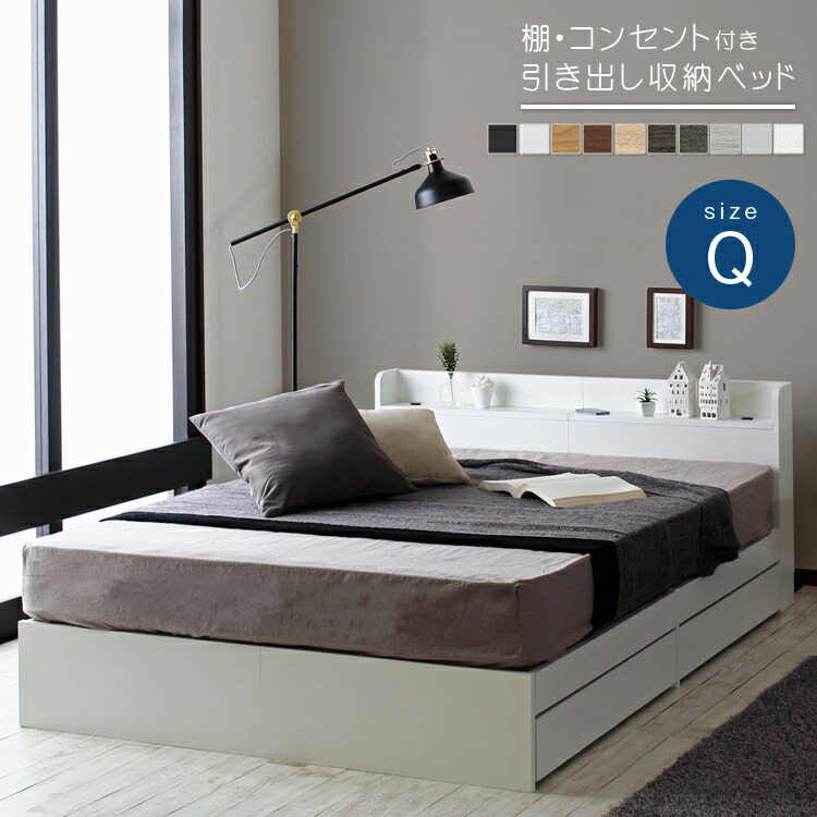 楽天市場】収納付きベッド クイーンベッド ベッドフレームのみ