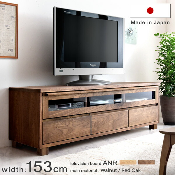 楽天市場】【20時~クーポン3%引】 テレビ台 150 完成品 木製