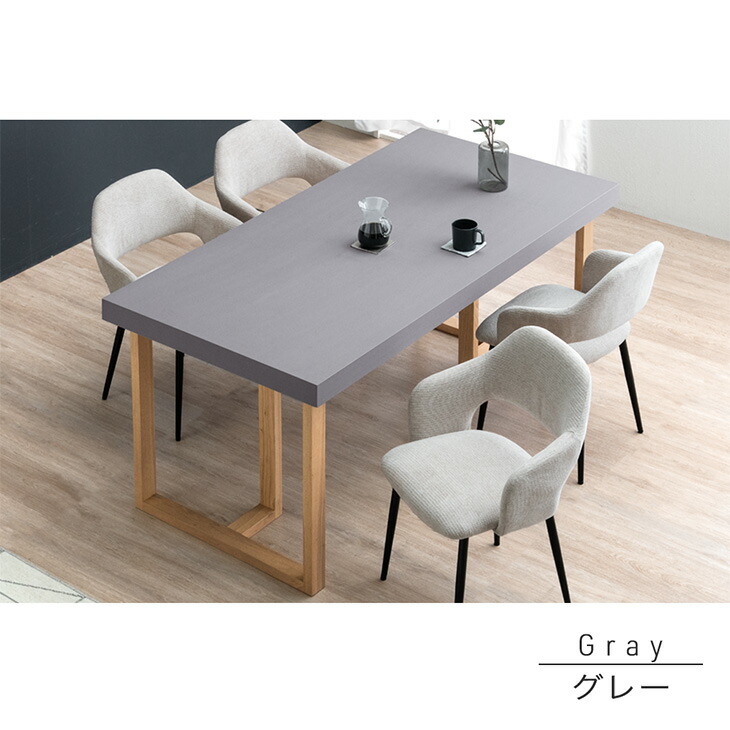 楽天市場】【20時~クーポン3%引】 モルタル調 ダイニングテーブル 単品
