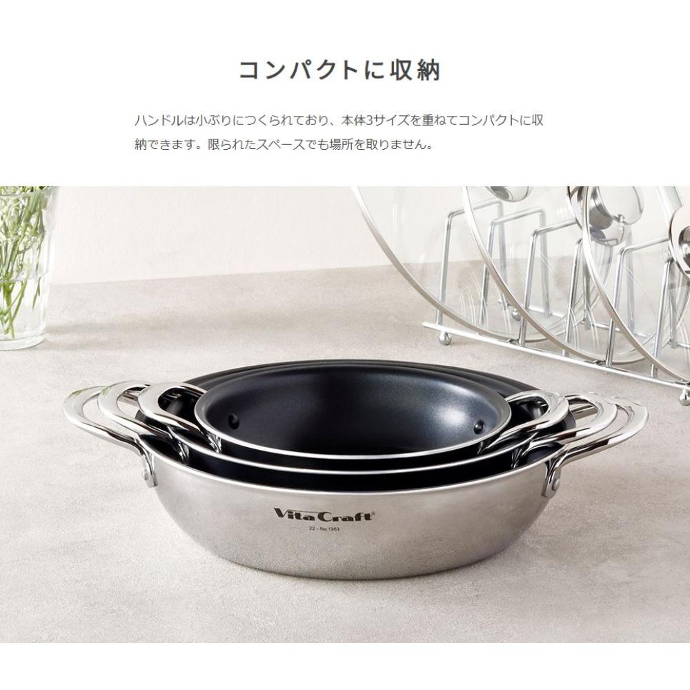 楽天市場】ビタクラフト テーブルパン ガラス蓋付き Vita Craft 18cm