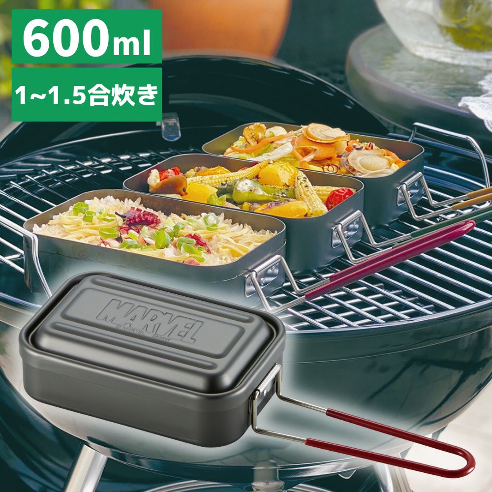 楽天市場】アウトドア クッカー アルミメスティン 600ml MARVELロゴ