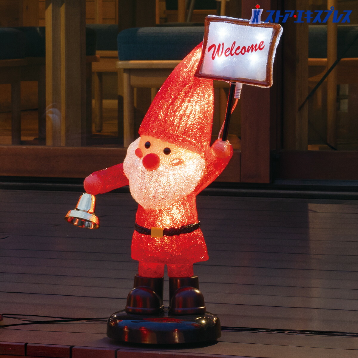 楽天市場】LEDモチーフ サンタの森 ウェルカムプレート 高さ52cm 1台