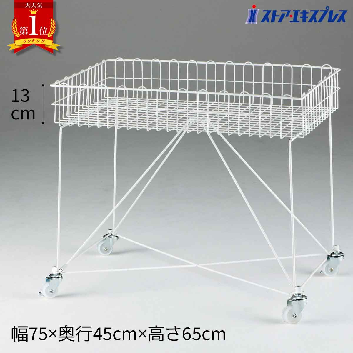 楽天市場】業務用バスケットワゴンの通販