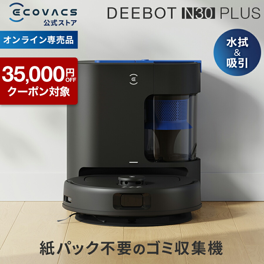 楽天市場】【クーポン利用で34,800円！2/14〜2/23】＜9/17新発売