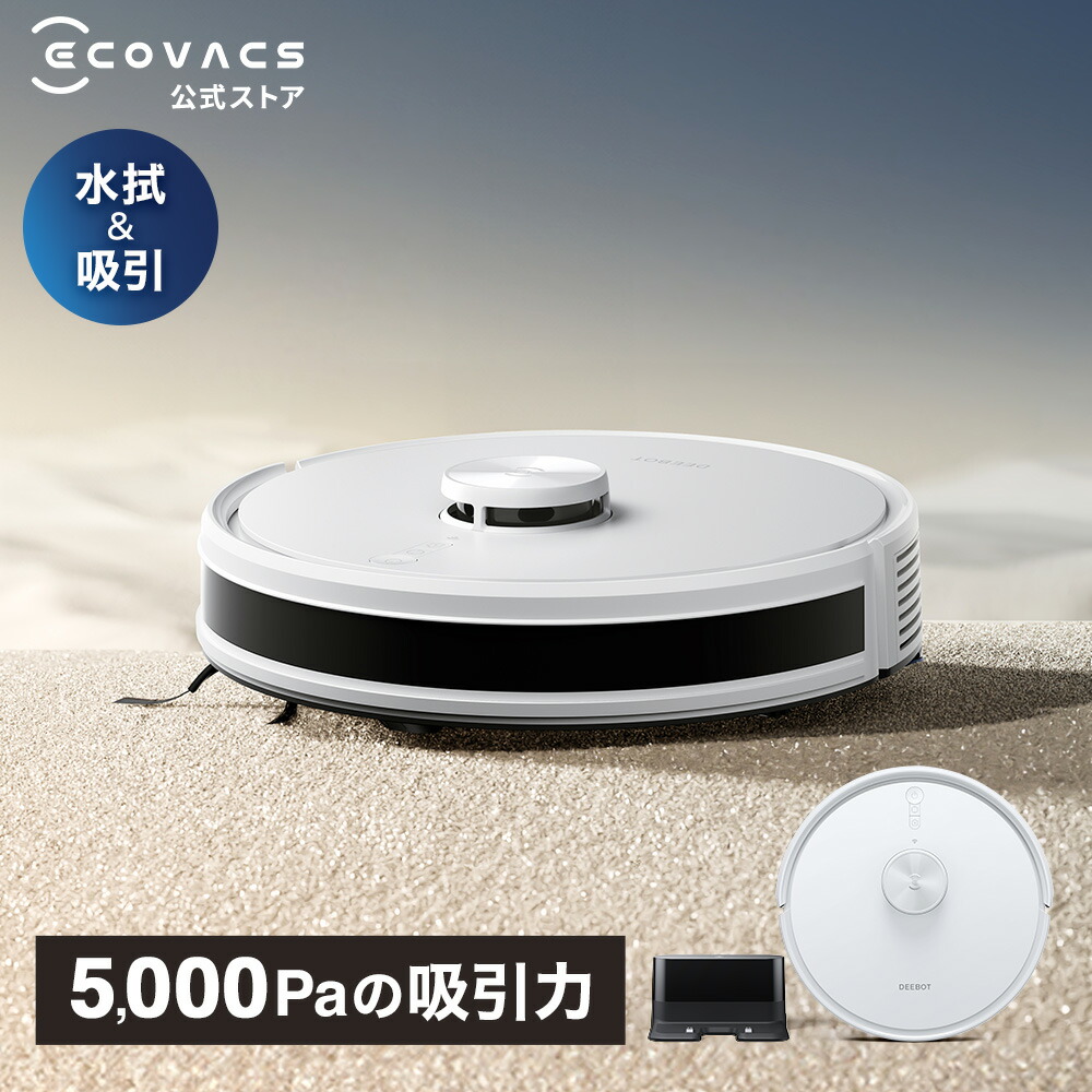 楽天市場】【新発売】ロボット掃除機 DEEBOT Y1 エコバックス ECOVACS