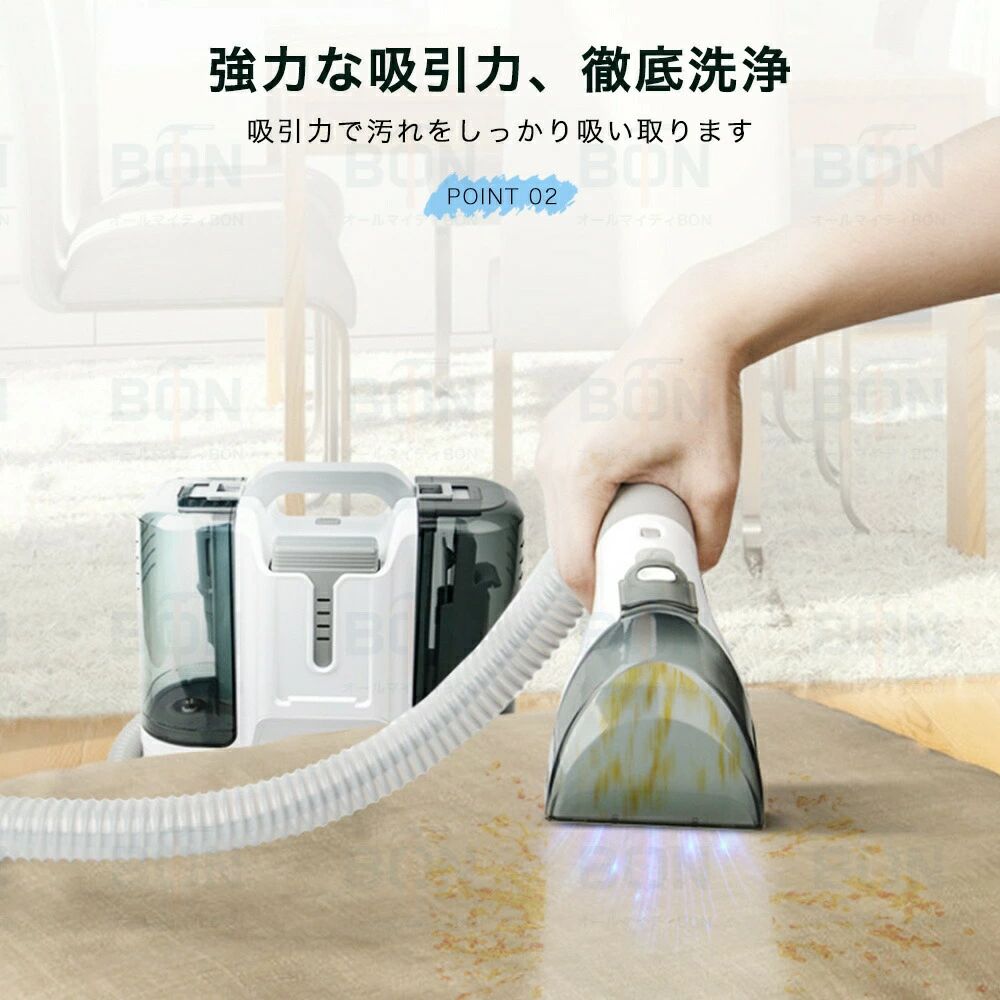 リンサークリーナー 15000Pa超強吸引力カーペットクリーナー容量水