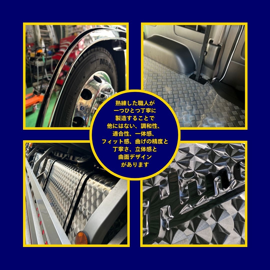 ステンレス製) バッテリーカバー 貼り付けタイプ ハイゼットトラック