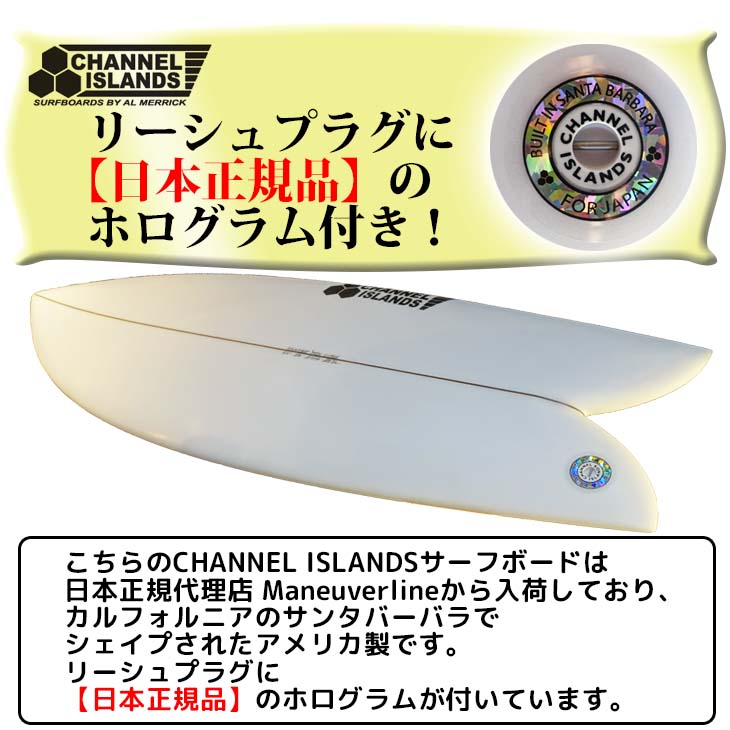 楽天市場】Channel Islands チャンネルアイランド TWO HAPPY FCS2 PU