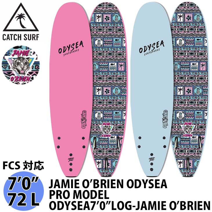 楽天市場】CATCH SURF キャッチサーフ ODYSEA7'0”LOG-JAMIE O'BRIEN