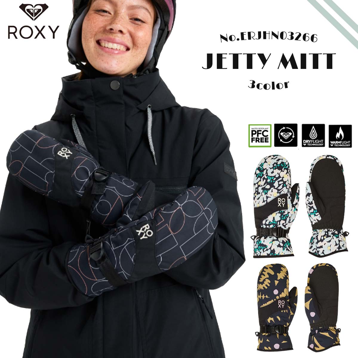 roxy スキー グローブ」の人気商品一覧 | 安い商品を通販サイトから