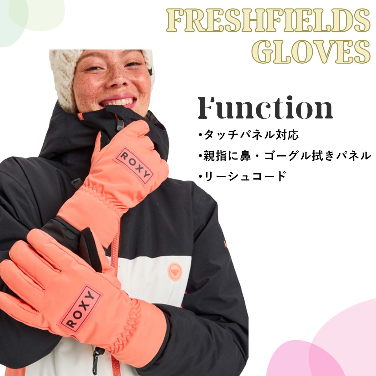 楽天市場】【2/19〜2/22エントリーでP10倍】25/26 SNOW ROXY ロキシー