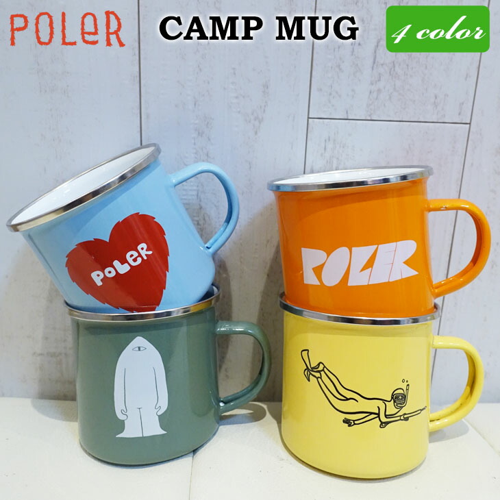 polermug-1.jpg