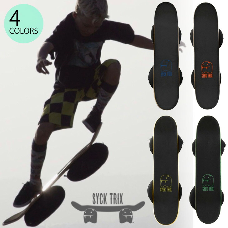 楽天市場】SYCK TRIX シックトリックス バランスボード 体幹
