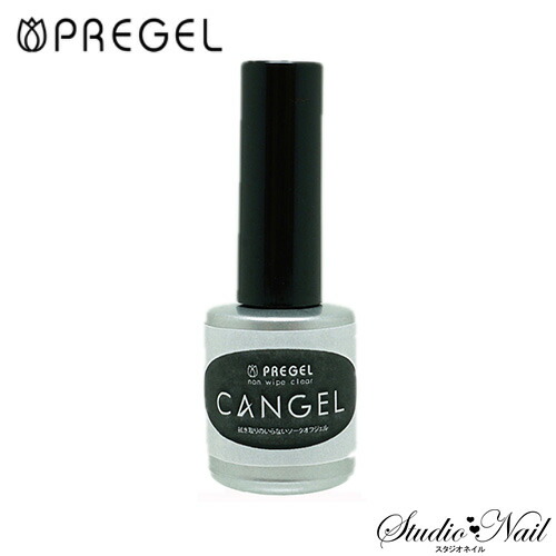 楽天市場】プリジェル PREGEL ノンワイプクリア トップ キャンジェル
