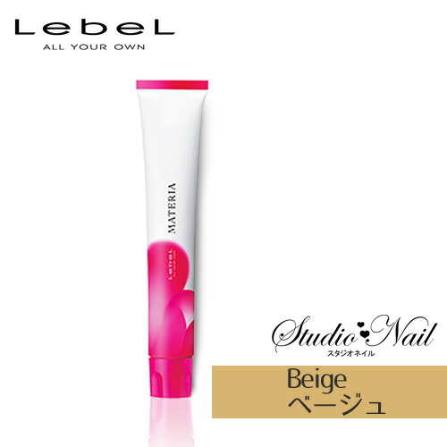 楽天市場】楽天最安価に挑戦 lebel ルベル マテリア ヘアカラー