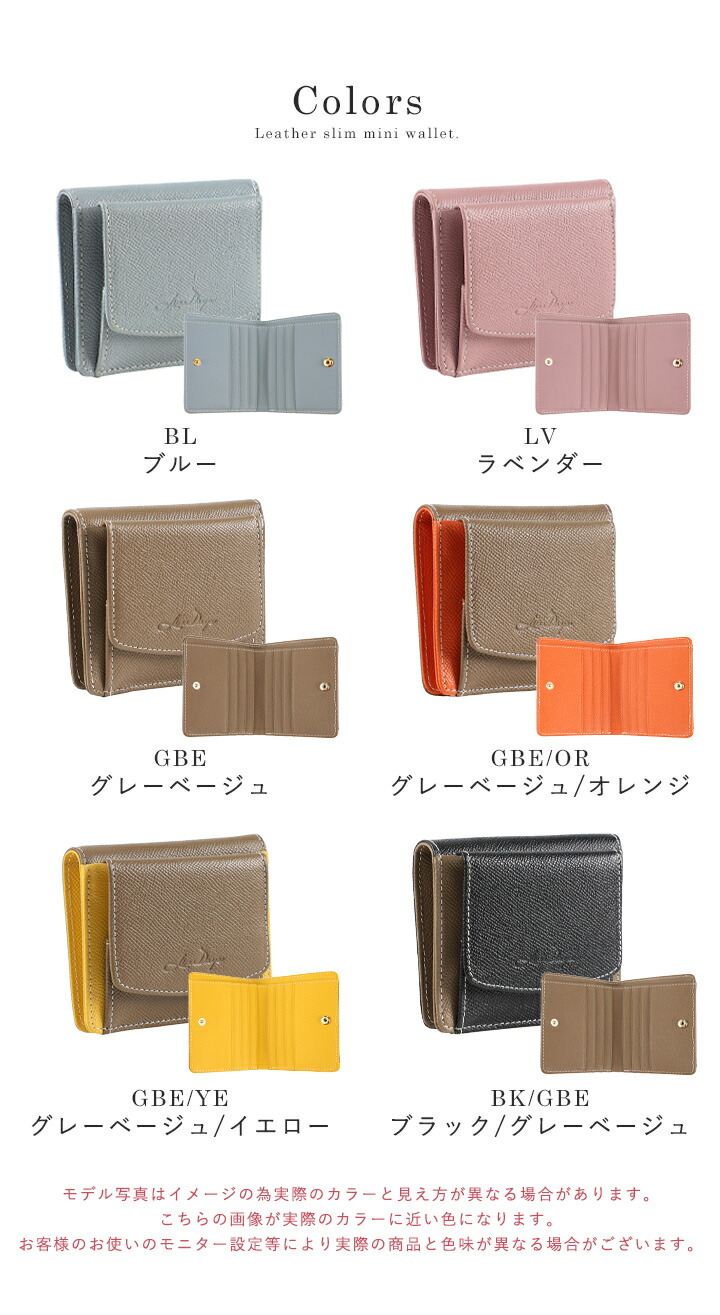 楽天市場】ミニ財布 レディース 二つ折り財布 本革 薄型 小さい 軽量