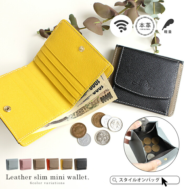 楽天市場】ミニ財布 レディース 二つ折り財布 本革 薄型 小さい 軽量