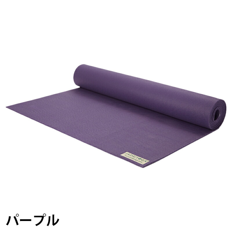 MARTIN 様 JADEYOGA ヨガマット ロング ブラック 4.5ミリ MARTIN 様