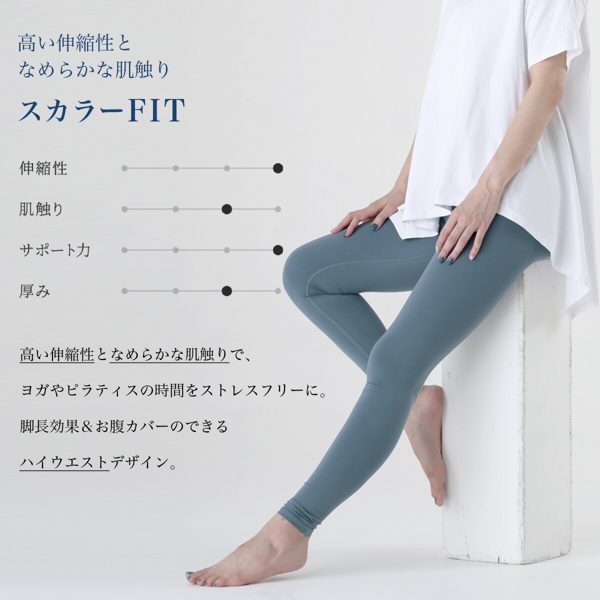 楽天市場】SKALLER スカラー ヨガウェア スカラーFIT 無地レギンス