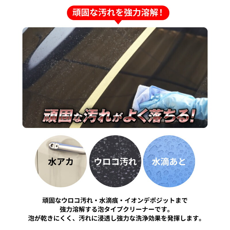 楽天市場】リンレイ ウルトラハードクリーナー 水アカ ウロコ