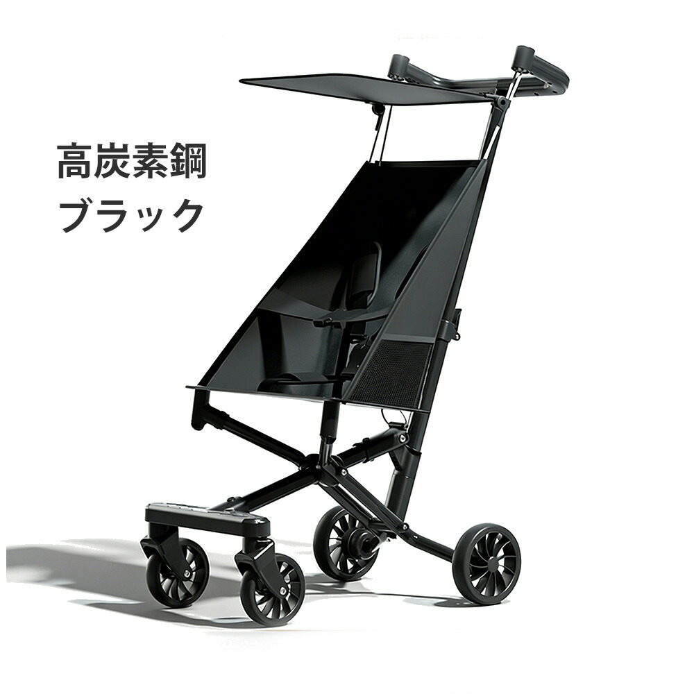 楽天市場】【耐荷重50kg☆新色·新型2.9kg‼】ベビーカー 折りたたみ 式